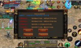 单职业神途传奇手游的简单介绍