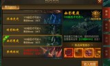 (末日沙城传奇手游官网成龙代言)末日沙城传奇手游