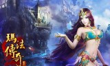 玛法传奇手游下载玛法英雄传奇手游下载