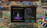 新开传奇手游新开传奇手游网站发布网