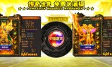 (渣渣辉代言的什么传奇)渣渣辉代言的传奇手游