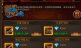 (传奇微变手游下载)传奇微变手游