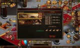 (传奇手游外挂)手游传奇有没有辅助软件