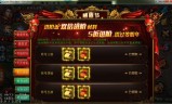 没有充值的传奇手游没有充值的传奇手游怎么充值