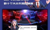 电竞传奇手游下载电竞传奇手游下载ios