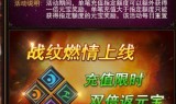 传奇手游真的能赚钱吗传奇手游真的能赚钱吗知乎
