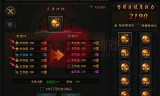 (蓝月传奇手游官网下载)蓝月传奇手游攻略平民