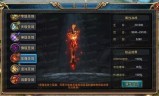 超变传奇手游私服今日新开传奇刚开一秒