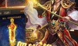 2018最好玩的传奇手游最火的传奇手游排行榜2019