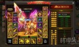 (手机版传奇游戏排行榜)手机游戏排行榜传奇