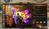 遮天斩传奇手游传奇官方版遮天斩官网