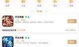 福利传奇手游盒子手游传奇游戏盒子