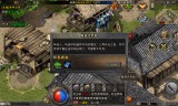 (手游传奇哪个比较好)手游传奇哪个好看