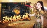 (2020单职业传奇手游佛丹)2020单职业传奇手游