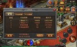 (传奇手游app)传奇游戏手机版