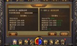(传奇单职业手游无任务无副本)传奇手游无任务版
