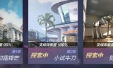 (cf手游电竞传奇1攻略能得到多少赏金令积分)cf手游电竞传奇1攻略