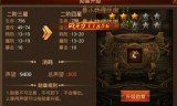 传奇世界手游装备哪里打传奇世界手游装备哪里打造最好