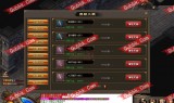 (永久回收人民币的传奇手游)能回收的传奇手游