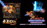 (传奇手游变速器手机版怎么下载)传奇手游变速器手机版
