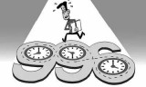 996传奇手游盒子996传奇手游盒子官网多少