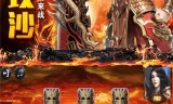 (鸿蒙传奇单职业源码)鸿蒙单职业传奇手游下载