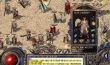 (极品传奇小说)极品传奇手游