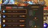 今年竖版传奇手游排行榜排名前十的传奇手游