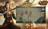 便宜的传奇手游便宜的传奇手游下载