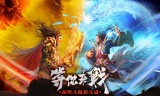手游传奇sf手游传奇sf发布网新服