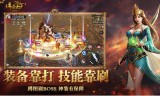 (大型传奇手游官网下载)大型传奇手游