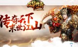 (传奇手游怎么做代理推广游戏)手游传奇类游戏开服网