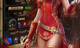 (传奇手游互通版本)互通版传奇手游