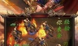 (沉默打金传奇手游经验丹如何使用)沉默打金传奇手游