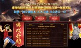 (手机传奇游戏开服网站)传奇手游开区网站