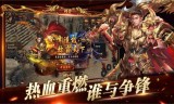 原始传奇手游哪个是正版原始传奇正版经典传奇手游