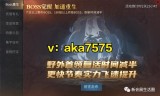 (变态传奇3D手游)最新3d传奇手游