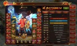 蓝月传奇手游官网下载蓝月传奇网页游戏官网