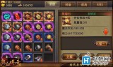 (传奇世界端游怎么快速升级)手游传奇怎么快速升级