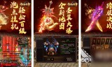 传奇手游人气排行榜最火的传奇手游排行榜