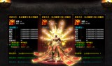 (赤月复古传奇手游)赤月传奇手游官网下载