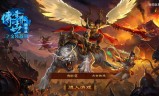 (单职业无任务传奇手游)三职业一起出战的传奇手游
