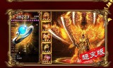 (装备华丽的传奇手游有哪些)装备华丽的传奇手游