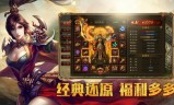 2017新开传奇手游2021年新开传奇手游
