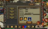 (传奇手游攻略心得分享)传奇手游攻略心得
