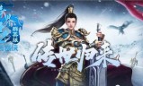 传奇微变版手游传奇微变私服