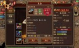 (传奇世界手游装备传承怎么操作)传奇世界手游装备传承