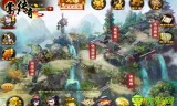 (天王神途手游官网下载)武侠传奇手游