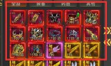 (冰雪至尊传奇手游)至尊传奇手游