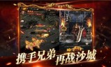 我本沉默传奇手游我本沉默传奇手游官网